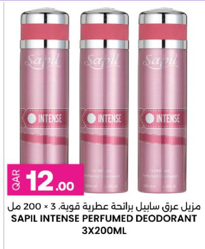 available at أنصار جاليري in قطر - الضعاين