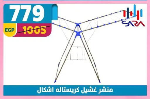 available at سنتر شاهين in Egypt - القاهرة