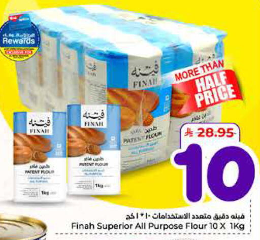 available at Hyper Al Wafa in KSA, Saudi Arabia, Saudi - Mecca