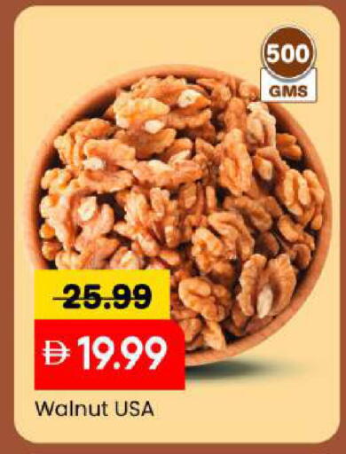 available at مارك & سيف in الإمارات العربية المتحدة , الامارات - أبو ظبي