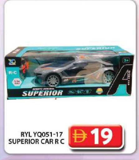 available at جراند هايبر ماركت in الإمارات العربية المتحدة , الامارات - دبي