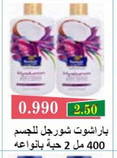 available at  Al Naeem coop in Kuwait - Kuwait City