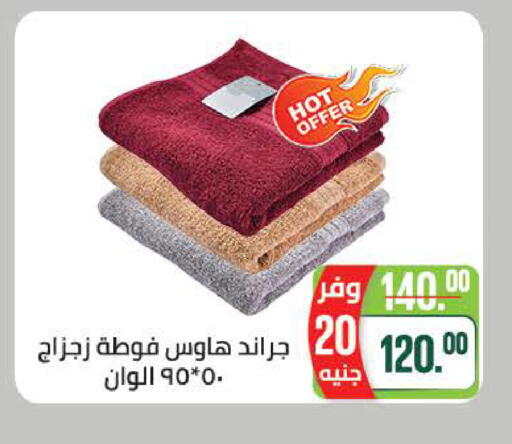 available at سعودي سوبرماركت in Egypt - القاهرة