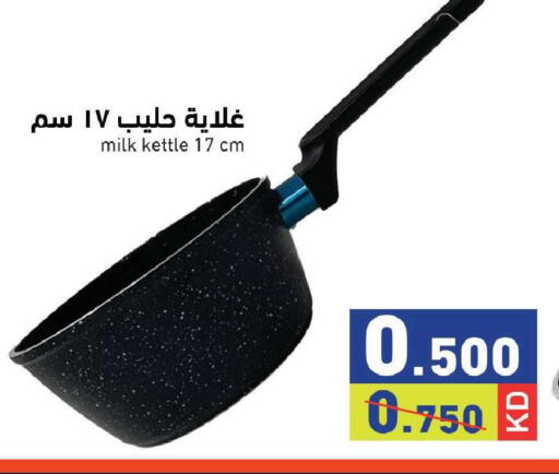 available at Ramez in Kuwait - Jahra Governorate