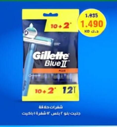 available at  Al Adan And Al Qusor Co-Op in Kuwait - Ahmadi Governorate