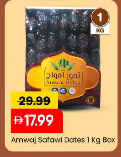 available at مارك & سيف in الإمارات العربية المتحدة , الامارات - أبو ظبي