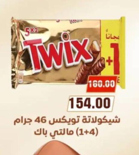 available at جلهوم ماركت in Egypt - القاهرة