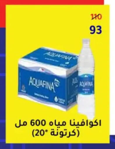 available at وكالة المنصورة - الدقهلية‎ in Egypt - القاهرة