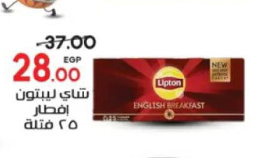 available at جلهوم ماركت in Egypt - القاهرة