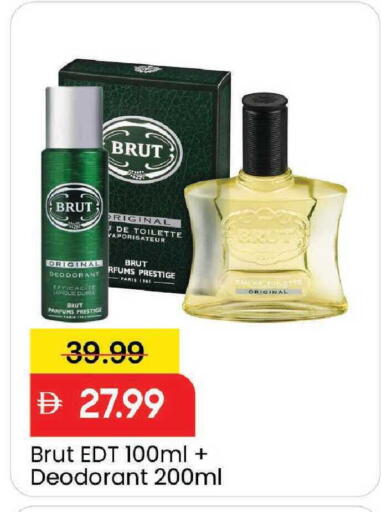 available at مارك & سيف in الإمارات العربية المتحدة , الامارات - دبي