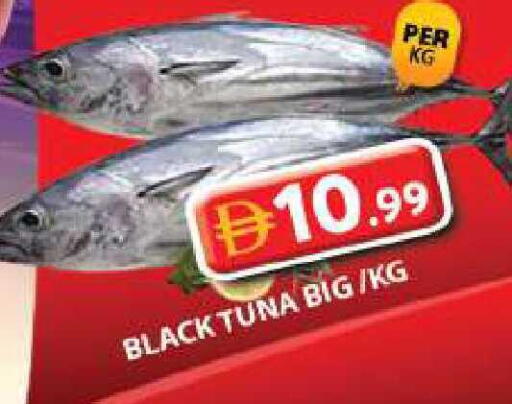 available at جراند هايبر ماركت in الإمارات العربية المتحدة , الامارات - الشارقة / عجمان