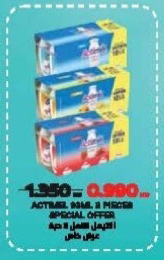 available at Salwa Co-Operative Society  in Kuwait - Kuwait City