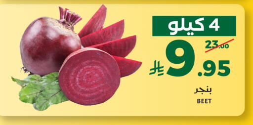 available at Mira Mart Mall in KSA, Saudi Arabia, Saudi - Jeddah