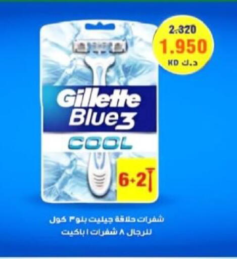 available at  Al Adan And Al Qusor Co-Op in Kuwait - Ahmadi Governorate