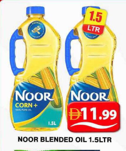 available at جراند هايبر ماركت in الإمارات العربية المتحدة , الامارات - دبي