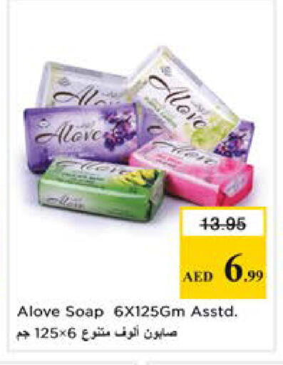 available at Nesto Hypermarket in UAE - Dubai