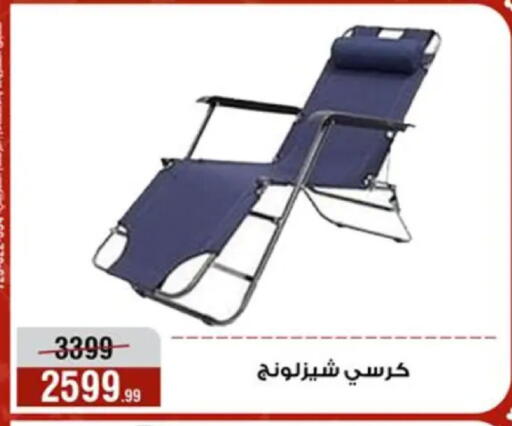 available at Al Morshedy  in Egypt - Cairo