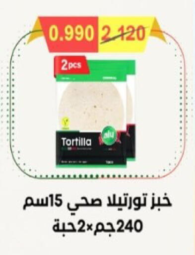 available at  Al Adan And Al Qusor Co-Op in Kuwait - Ahmadi Governorate