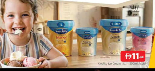 Mango Strawberry Vanilla available at المدينة in الإمارات العربية المتحدة , الامارات - الشارقة / عجمان