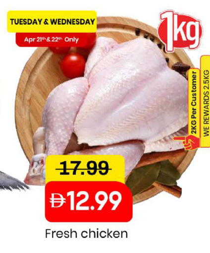 available at مارك & سيف in الإمارات العربية المتحدة , الامارات - دبي