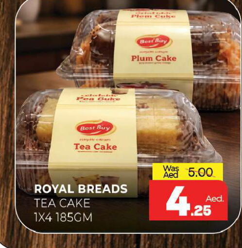 Plum available at المدينة in الإمارات العربية المتحدة , الامارات - الشارقة / عجمان