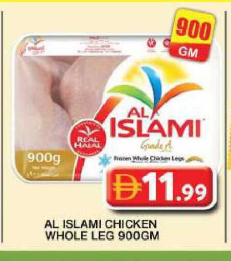 available at جراند هايبر ماركت in الإمارات العربية المتحدة , الامارات - دبي