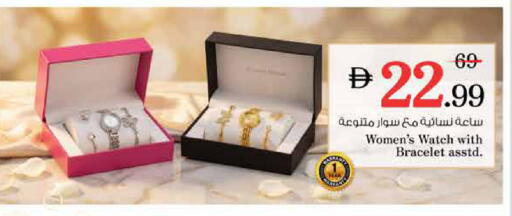 available at Nesto Hypermarket in UAE - Sharjah / Ajman