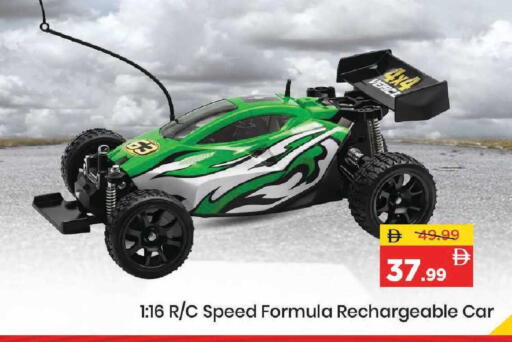 available at مارك & سيف in الإمارات العربية المتحدة , الامارات - دبي