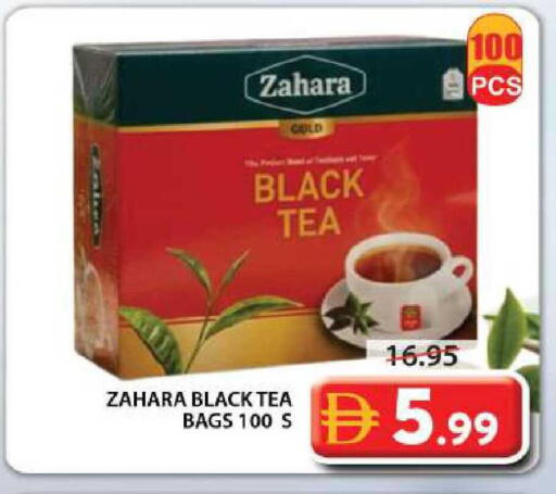 available at Grand Hyper Market in UAE - Sharjah / Ajman