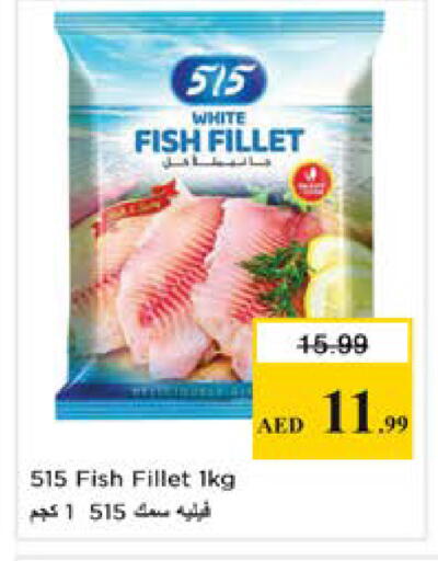 available at Nesto Hypermarket in UAE - Dubai
