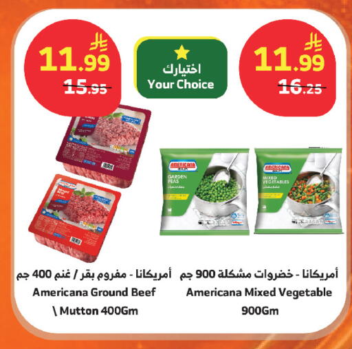 available at الراية in مملكة العربية السعودية, السعودية, سعودية - أبها