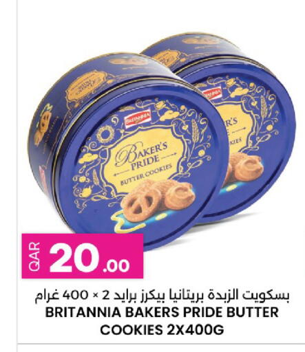 available at أنصار جاليري in قطر - الدوحة