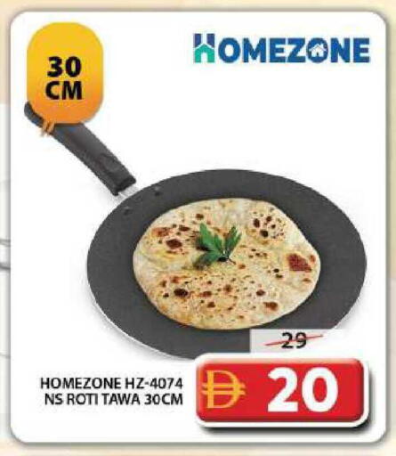 available at جراند هايبر ماركت in الإمارات العربية المتحدة , الامارات - دبي