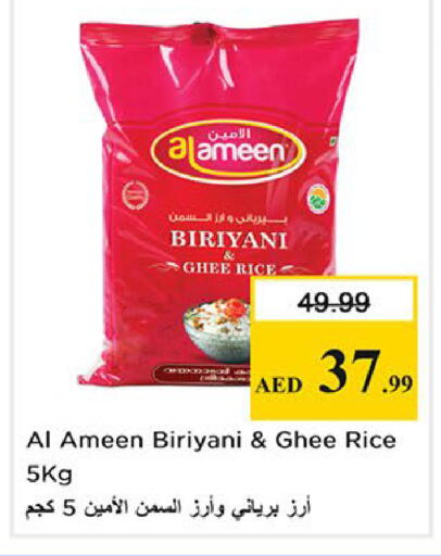 available at نستو هايبرماركت in الإمارات العربية المتحدة , الامارات - أبو ظبي