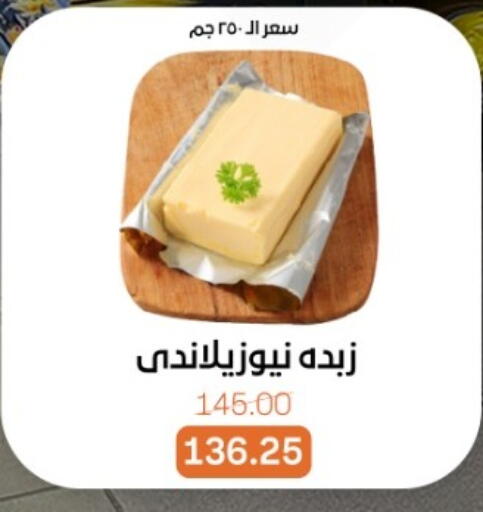 available at بيت الجملة in Egypt - القاهرة