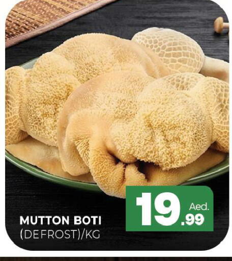 available at Al Madina  in UAE - Sharjah / Ajman