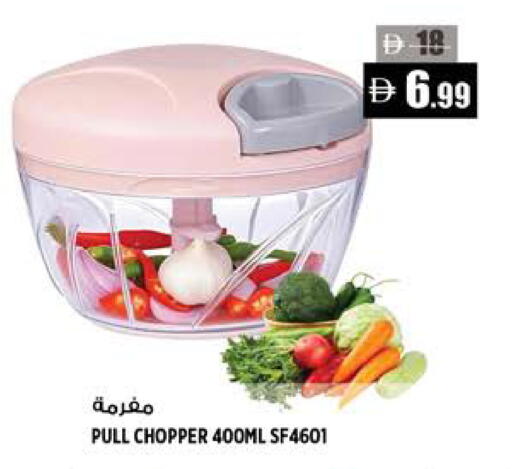 available at هاشم هايبرماركت in الإمارات العربية المتحدة , الامارات - الشارقة / عجمان