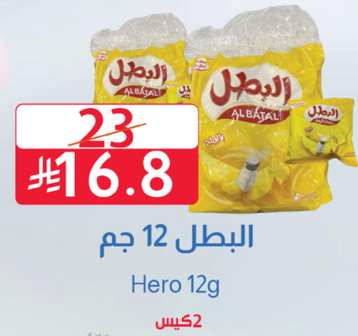 available at متاجر أبياتي in مملكة العربية السعودية, السعودية, سعودية - المدينة المنورة