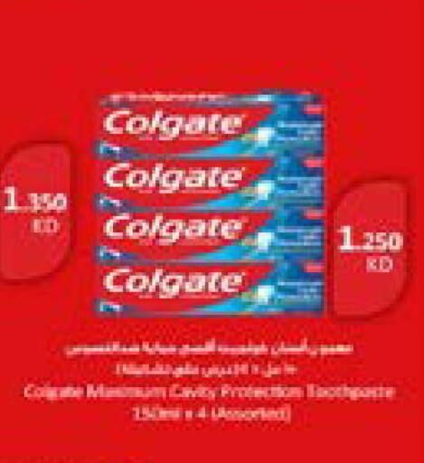 available at جمعية النعيم التعاونية in الكويت - مدينة الكويت