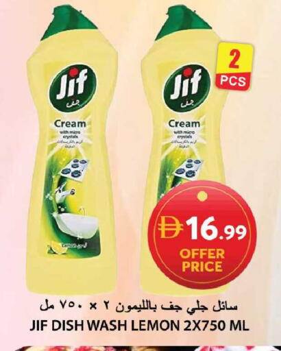 Lemon available at Grand Hyper Market in UAE - Sharjah / Ajman