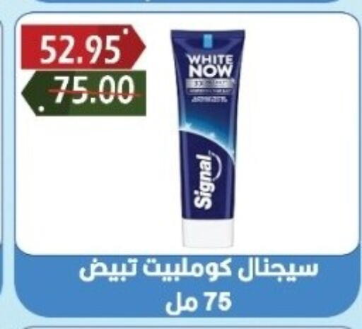 available at Bashayer hypermarket in Egypt - Cairo