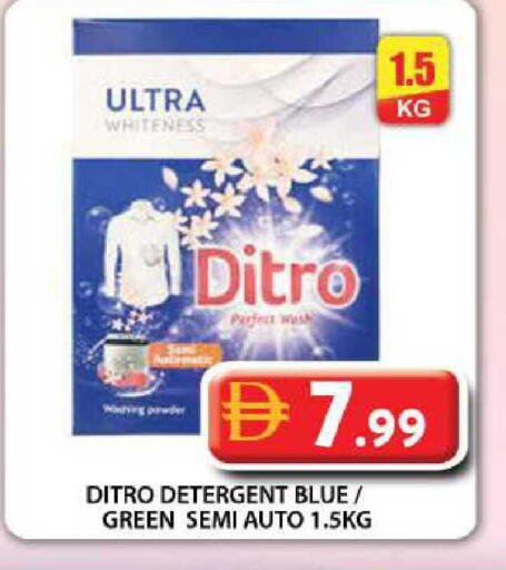 available at جراند هايبر ماركت in الإمارات العربية المتحدة , الامارات - دبي