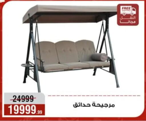 available at Al Morshedy  in Egypt - Cairo