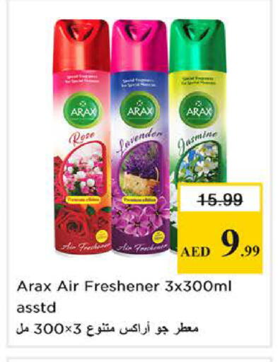 available at Nesto Hypermarket in UAE - Dubai