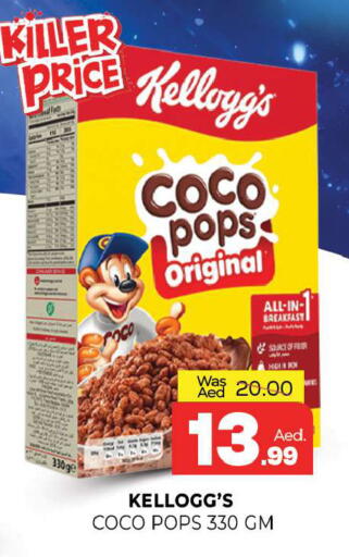 available at المدينة in الإمارات العربية المتحدة , الامارات - الشارقة / عجمان