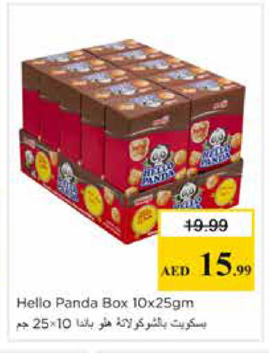 available at Nesto Hypermarket in UAE - Sharjah / Ajman