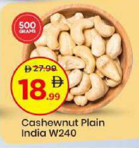 available at مارك & سيف in الإمارات العربية المتحدة , الامارات - أبو ظبي