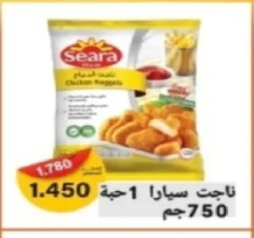 available at جمعية الصديق التعاونية in الكويت - مدينة الكويت