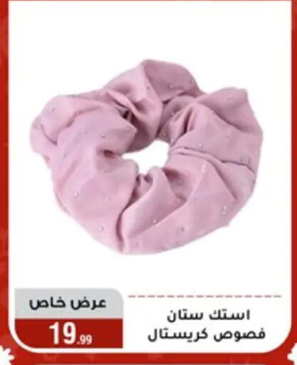 available at المرشدي in Egypt - القاهرة