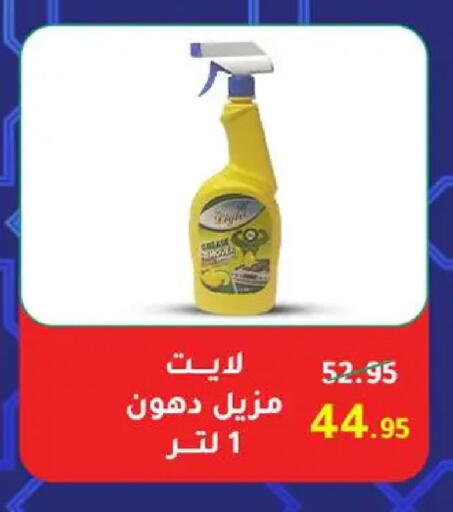 available at وكالة المنصورة - الدقهلية‎ in Egypt - القاهرة